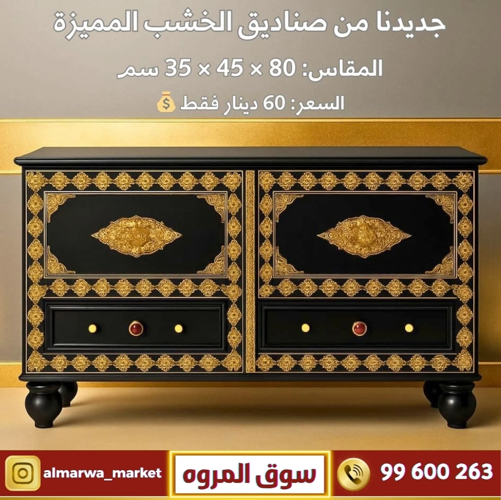 منتج 15